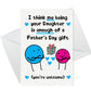 Funny Fathers Day Cards for Dad Daddy Father's Day from Daughter