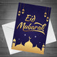 Eid Mubarak Greetings Card Ramadan Card For Friends Family