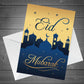 Happy Eid Mubarak Card RamadanGreetings Card For Family