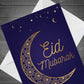 Eid Mubarak Card Happy Eid Mubarak Greetings Card Ramadan Card