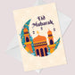 Eid Mubarak Ramadan Greetings Card Eid Mubarak Islamic Card