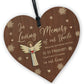 In Loving Memory of Uncle Memorial Bauble Ornaments Remembrance