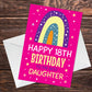 Happy 18th Birthday Card BEST DAUGHTER From Mum And Dad Daughter