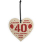 40th Birthday Novelty Funny Gift Wood Heart Gift For Him Her