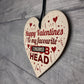Funny Rude Valentines Gift For Boyfriend Girlfriend Husband Wife