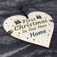 New Home Gift Personalised 1st Christmas Tree Decoration Heart