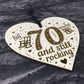 70th Birthday Gift For Mum Dad Nan Grandad Wood Heart Funny 70th